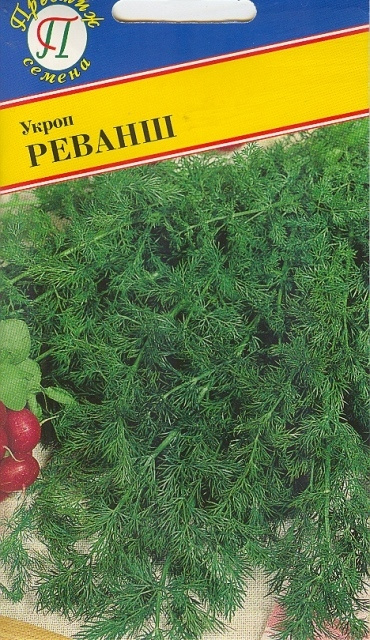 Укроп Реванш 1 гр, семена Престиж #1