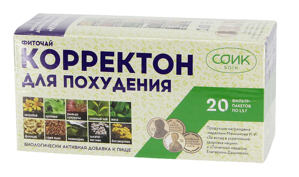 Опасности чая с мятой для организма