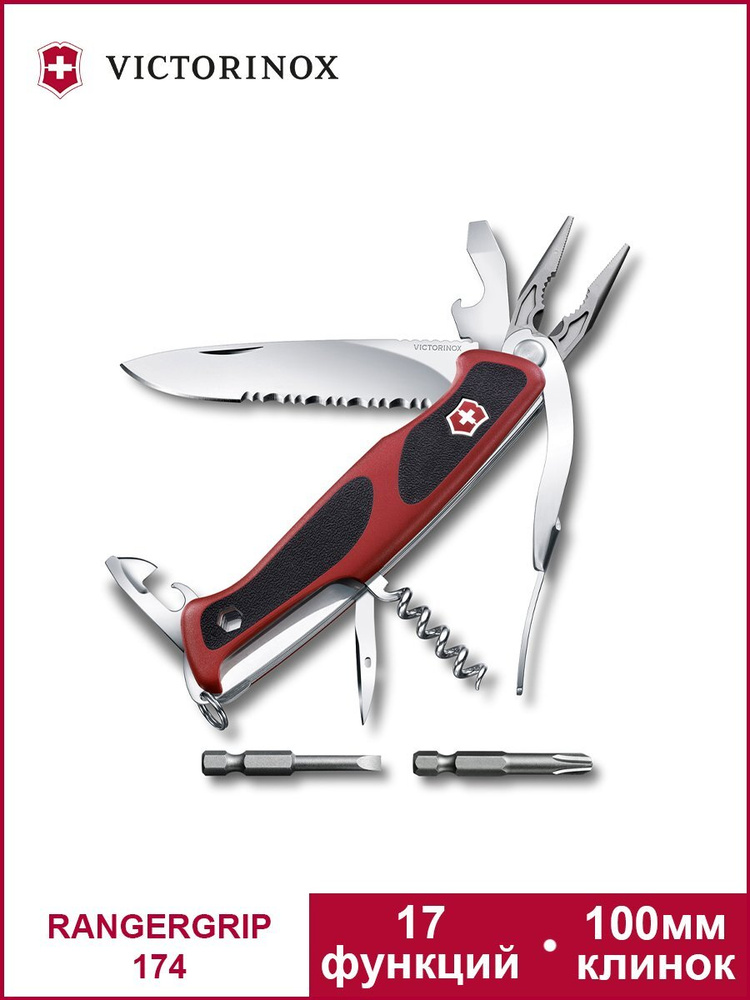 Victorinox ranger 2024 grip 174 handyman