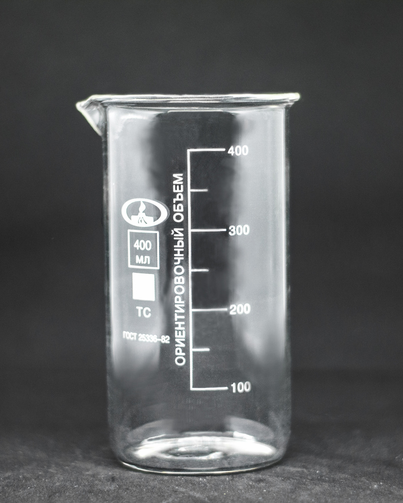 Емкость мерная, 400 мл, Стекло, прозрачный купить по низкой цене с ...