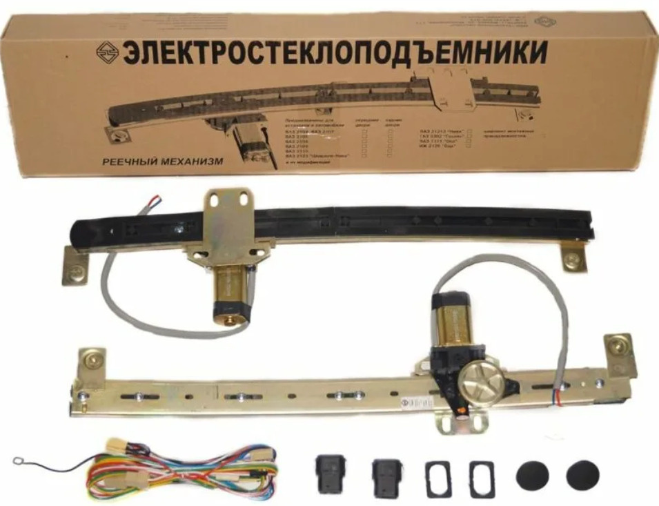 Стеклоподъемники 3302 передние ЭЛЕКТРИЧЕСКИЕ Форвард комплект на 2 ...