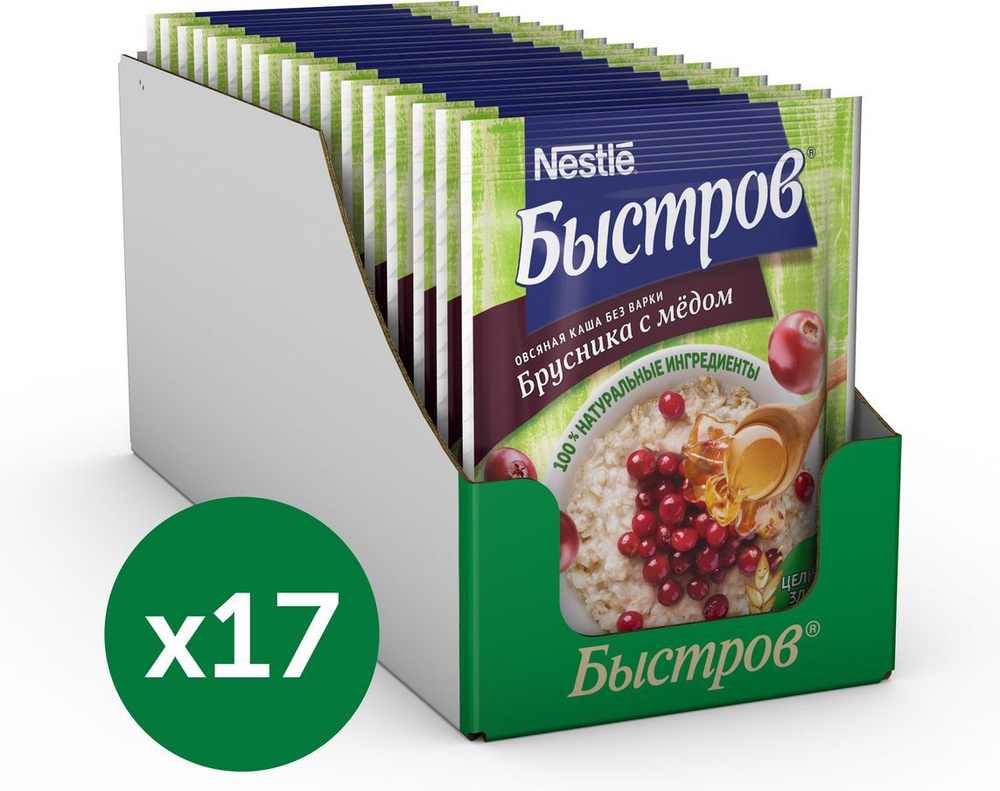 Каша быстрого приготовления Быстров Брусника, овсяная с медом, без варки,  порционная, 40 г х 17 шт - купить с доставкой по выгодным ценам в  интернет-магазине OZON (154003644)