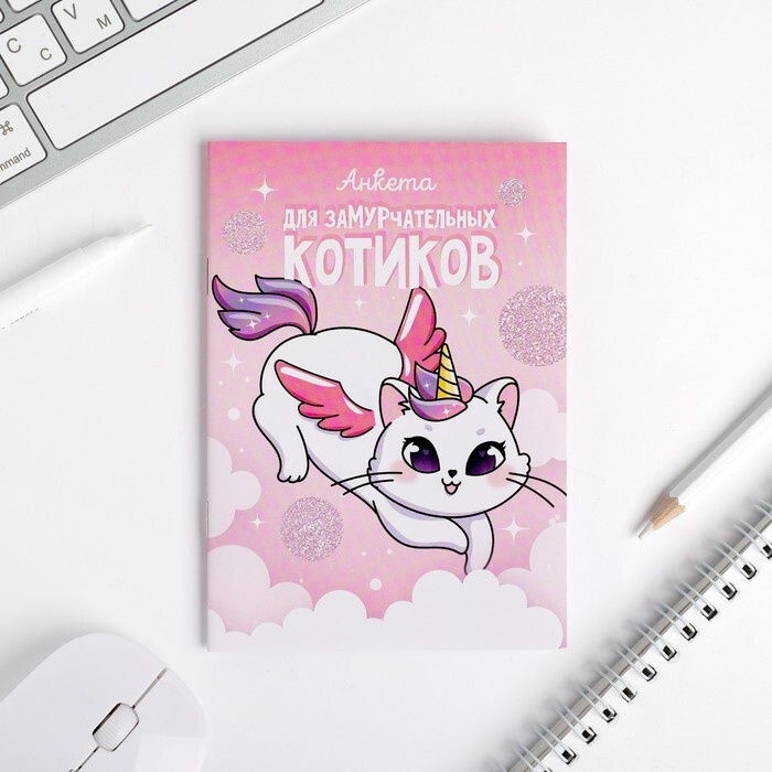 ArtFox Анкета, листов: 16 #1