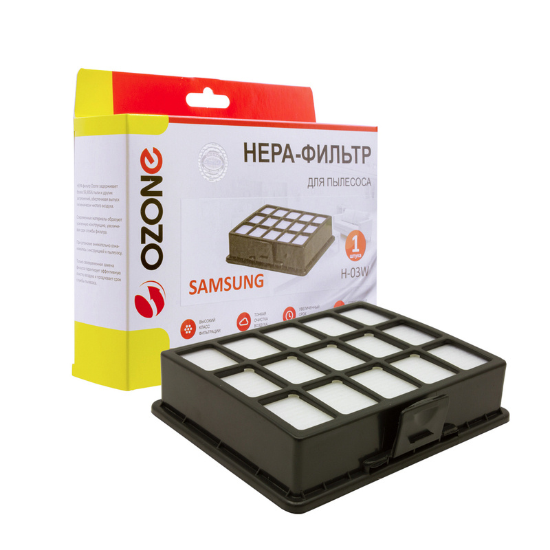 НЕРА фильтр для пылесоса SAMSUNG 1 шт. многоразовый моющийся бренд ...