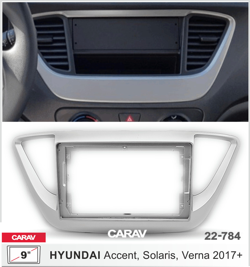 Переходная рамка 2Din 9 дюймов Hyundai Solaris. Carav 22-784. #1