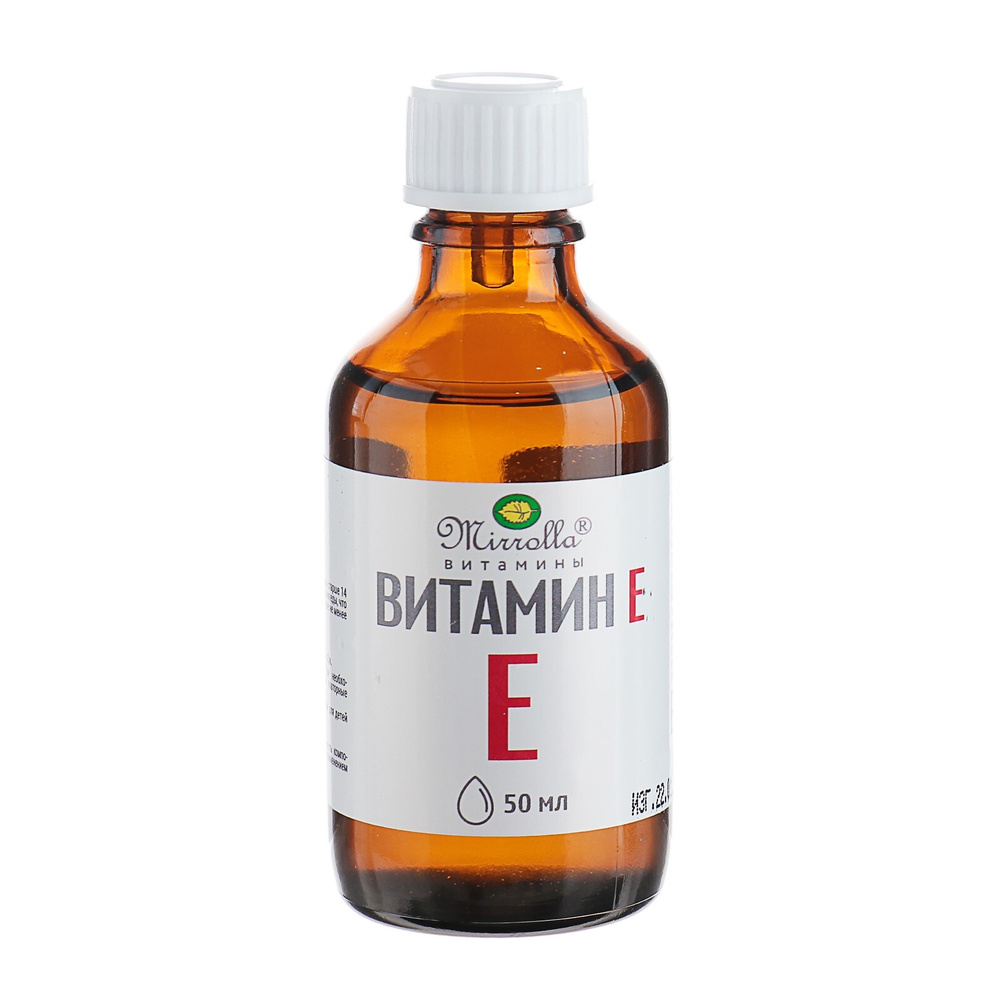 Витамин e 200 мг капсулы. Витамин е лучшая форма. Витамин а и витамин е. Витамин е 400 мг. Витамин е капсулы 400 мг.
