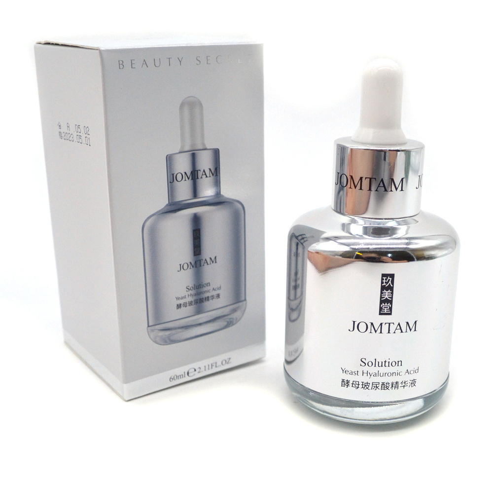 JOMTAM Сыворотка Solution с гиалуроновой кислотой Yeast Hyaluronic Acid ...