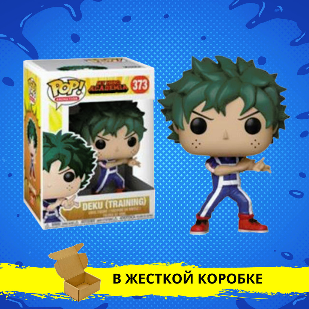 Фигурка Funko POP Deku Training из аниме My Hero Academia Деку тренировка  Моя геройская академия