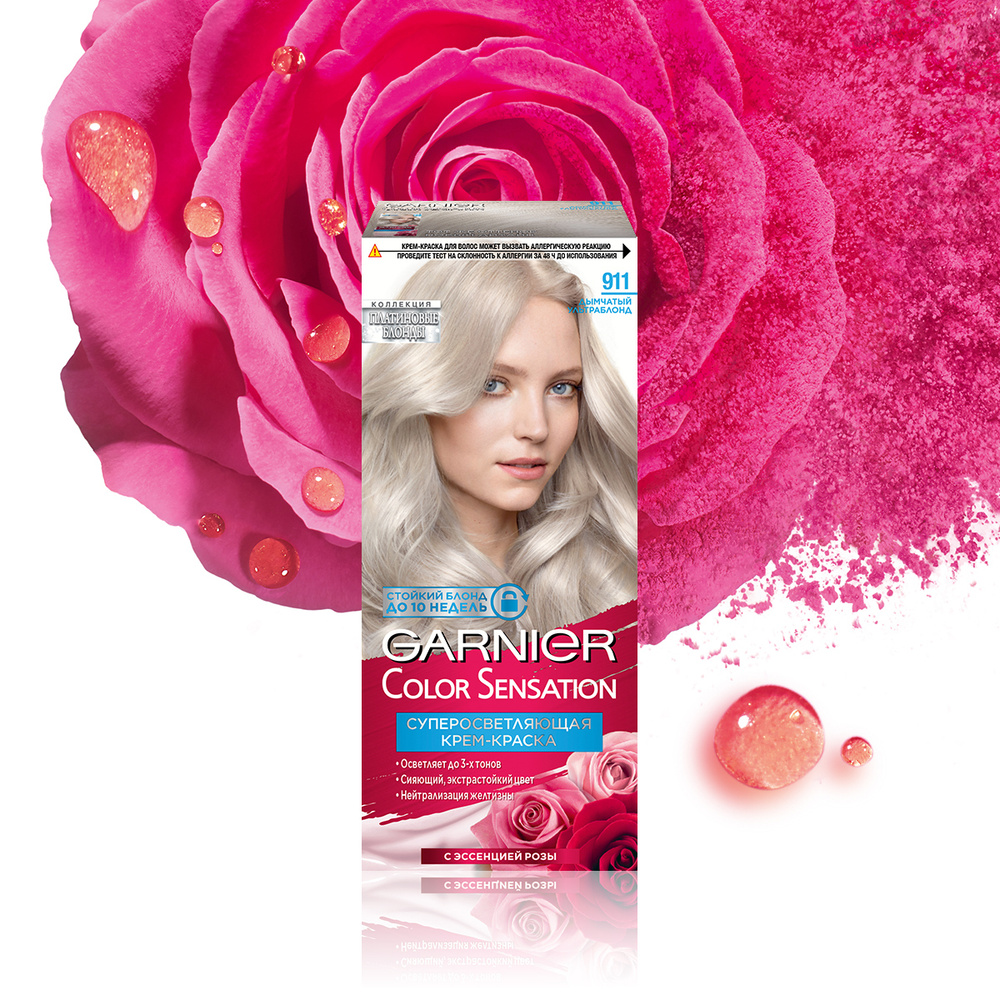 Garnier краска для волос Color Sensation Роскошь цвета 911 Дымчатый ...