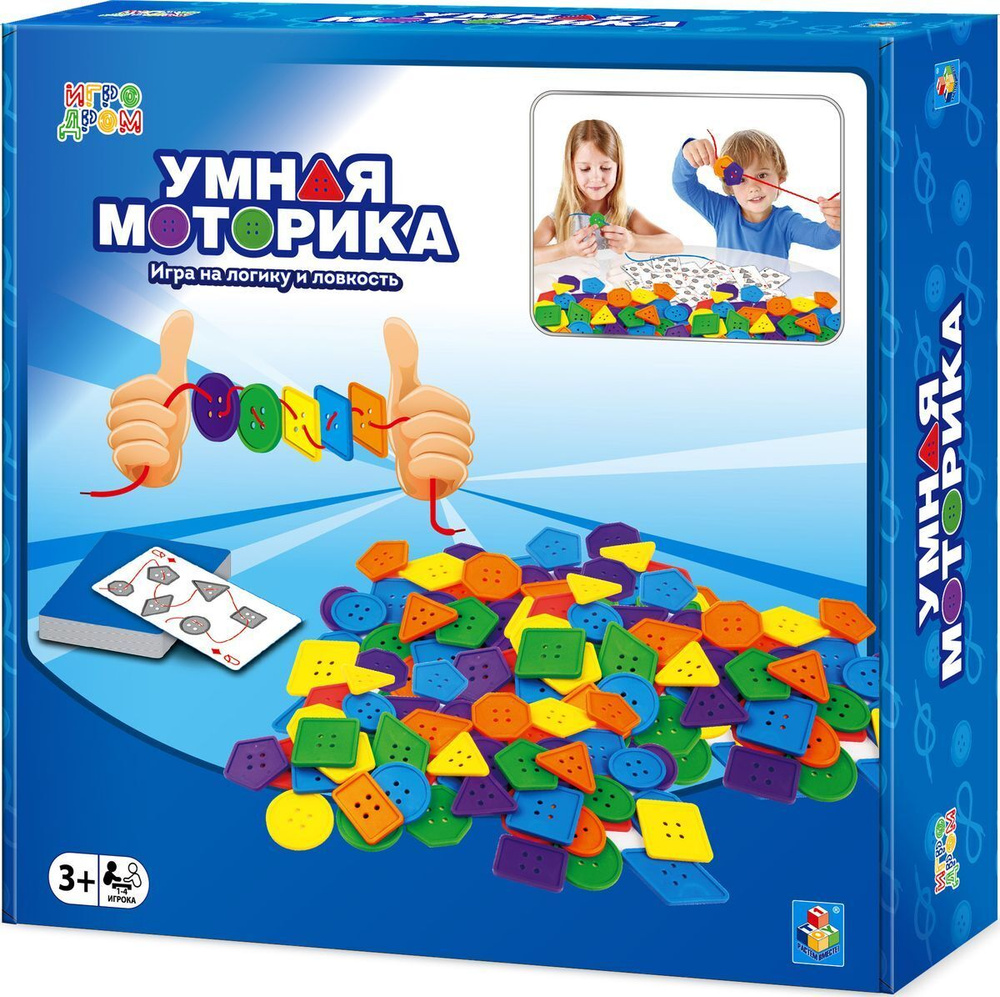 1toy ИГРОДРОМ Игра настольная Умная моторика в кор.26*26*6,5см