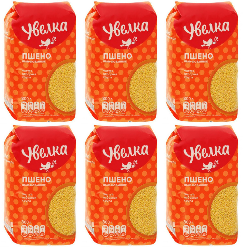 "УВЕЛКА",(Пшено шлифованное), 800 ГР х 6 ШТ - купить с доставкой по ...