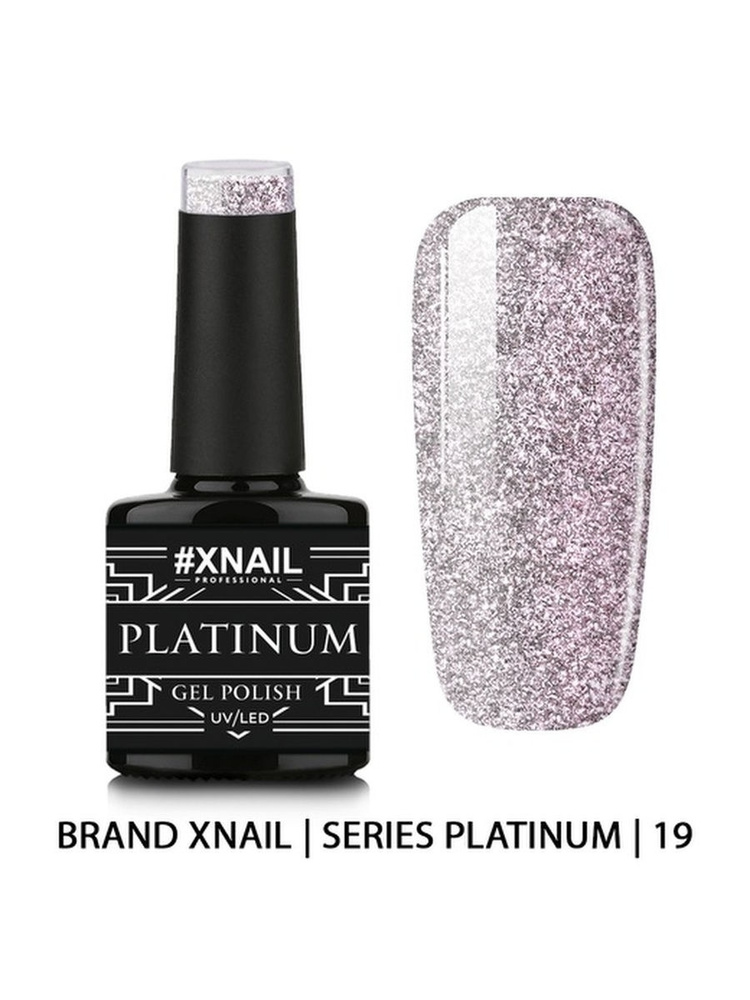 Xnail Professional Цветной гель лак для ногтей, маникюра, эффект жидкой фольги PLATINUM,10мл  #1