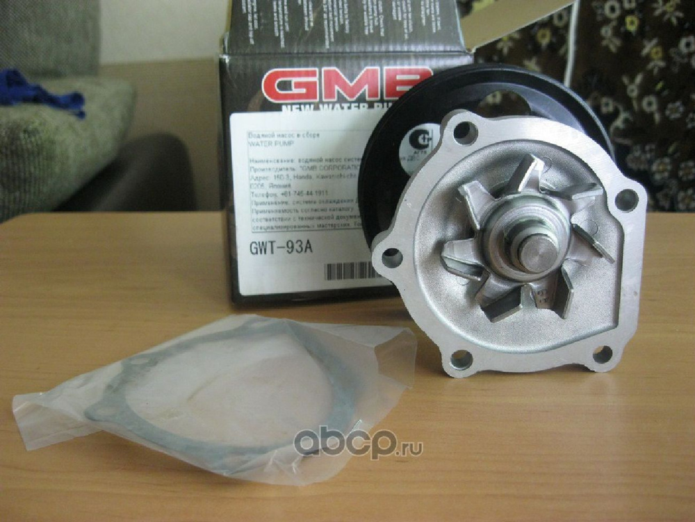 Насос водяного охлаждения Toyota Caldina (T190,T210) 92-02 / Corolla 91-02 1E;2E;2EE;3EE;4EF;4EFE;4E