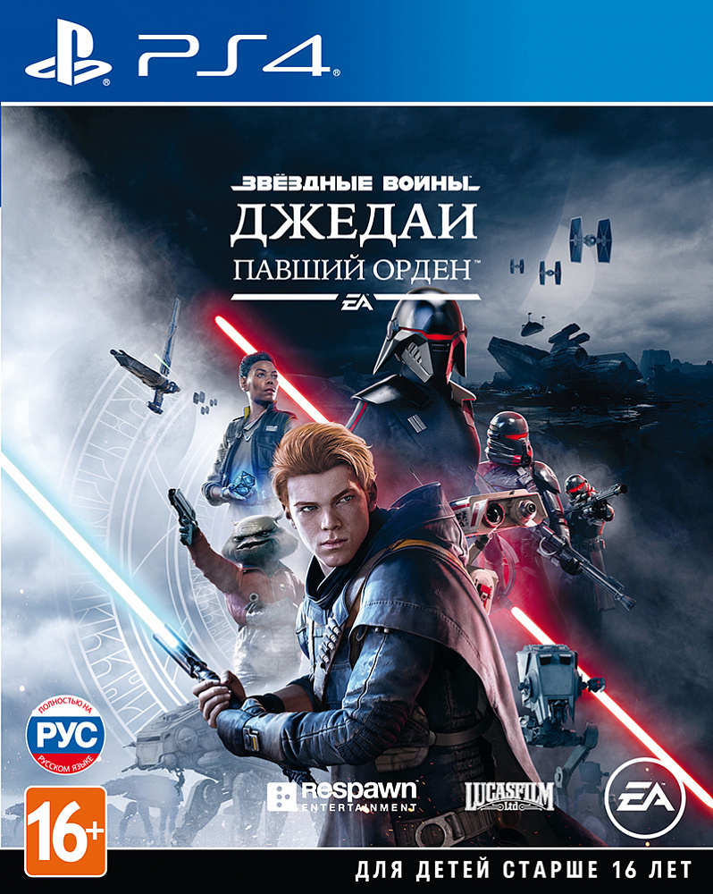 Star Wars JEDI Fallen Order PlayStation 4