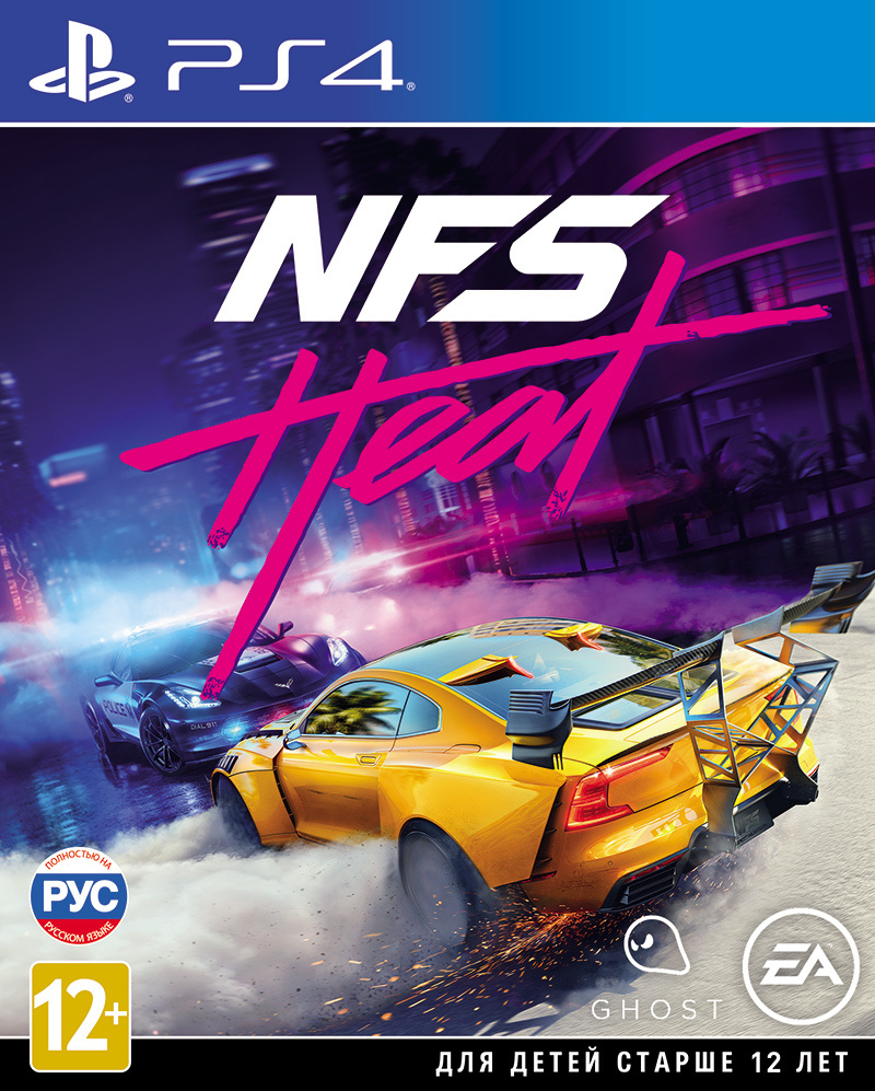 Игра Need for Speed Heat (PlayStation 4, Русская версия) купить по низкой  цене с доставкой в интернет-магазине OZON (415190650)