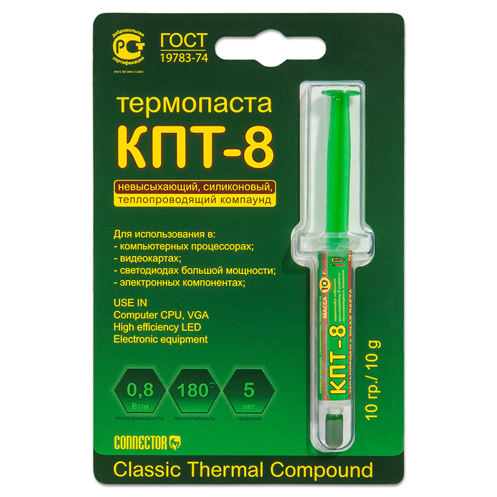 Термопаста КПТ connector-кпт-8-шприц-10 купить по выгодной цене в ...