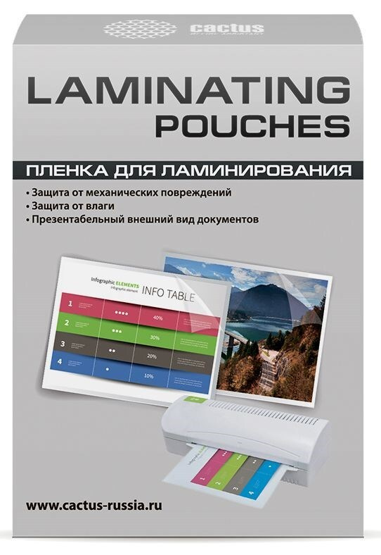 Пленка для ламинирования Cactus 125мкм A7 (100шт) глянцевая 75x105мм CS-LPGA7125100  #1