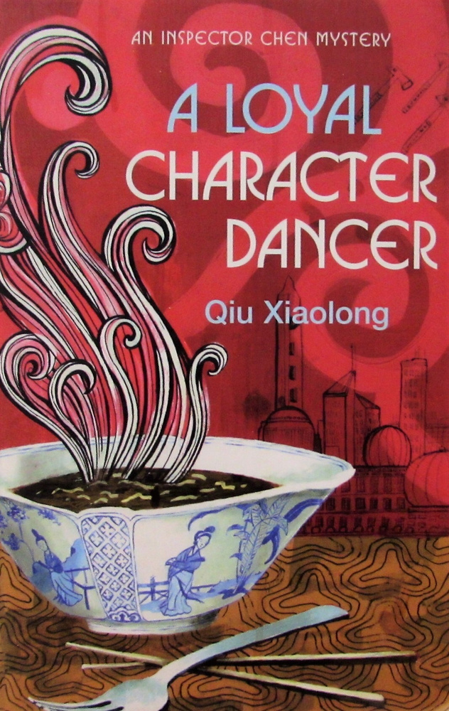 A Loyal Character Dancer #1