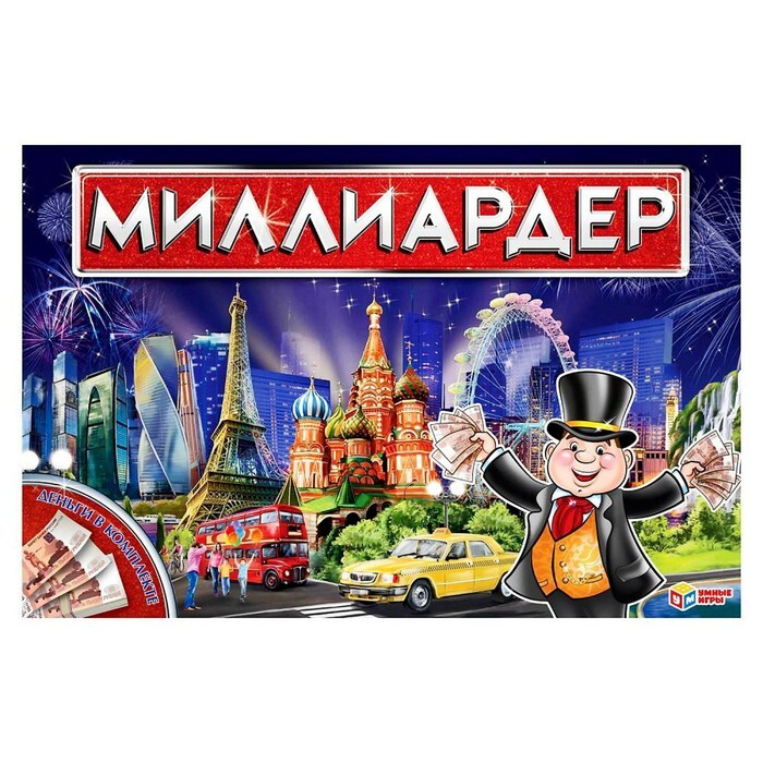 Настольная экономическая игра Миллиардер - купить с доставкой по ...