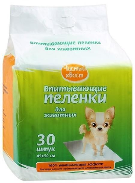 Впитывающие пеленки для животных 30шт 60х90см 56490, 0,500 кг (4 шт ...