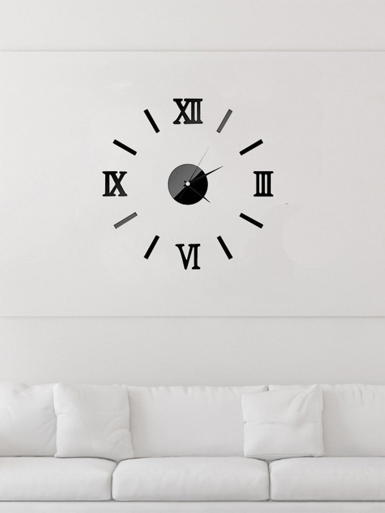 Настенные часы с римскими цифрами