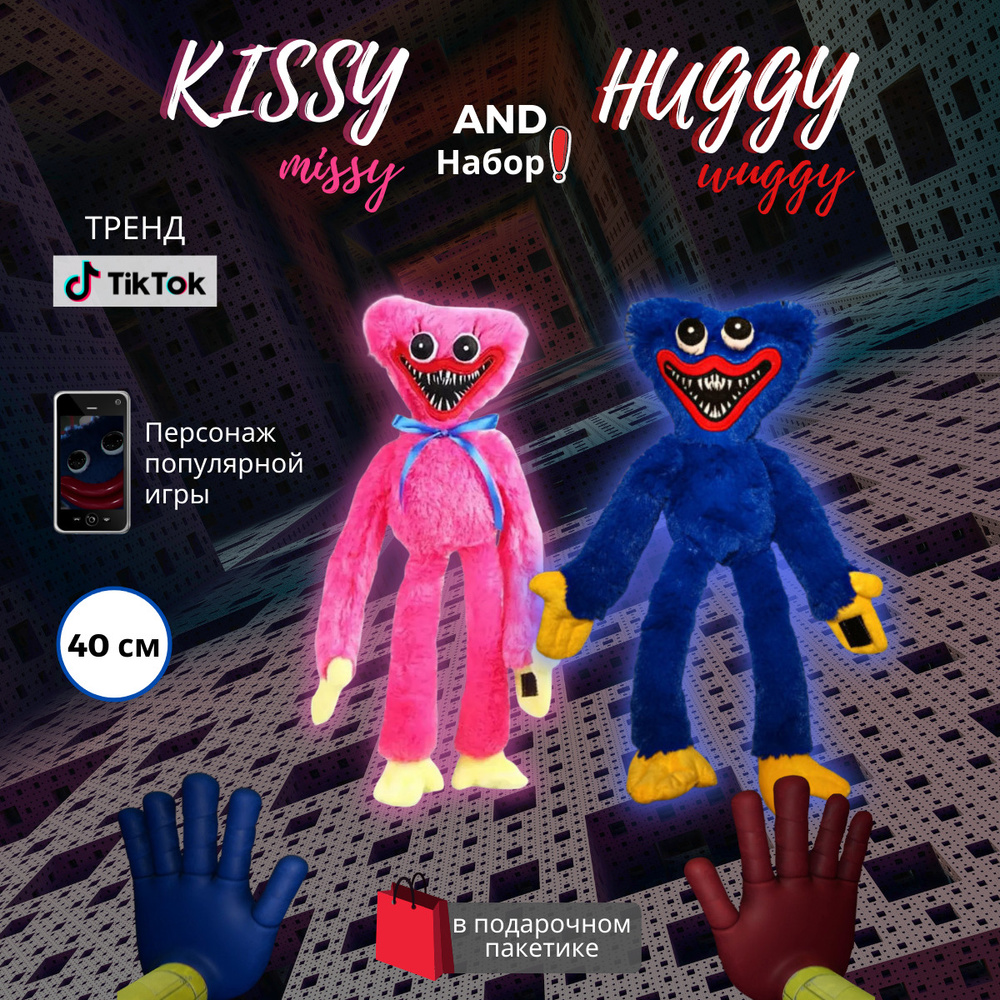 Хаги Ваги и Киси Миси мягкие игрушки из популярной игры Poppy Playtime/  Huggy Wuggy, Kissy Missy / Кисси Мисси - купить с доставкой по выгодным  ценам в интернет-магазине OZON (449290375)