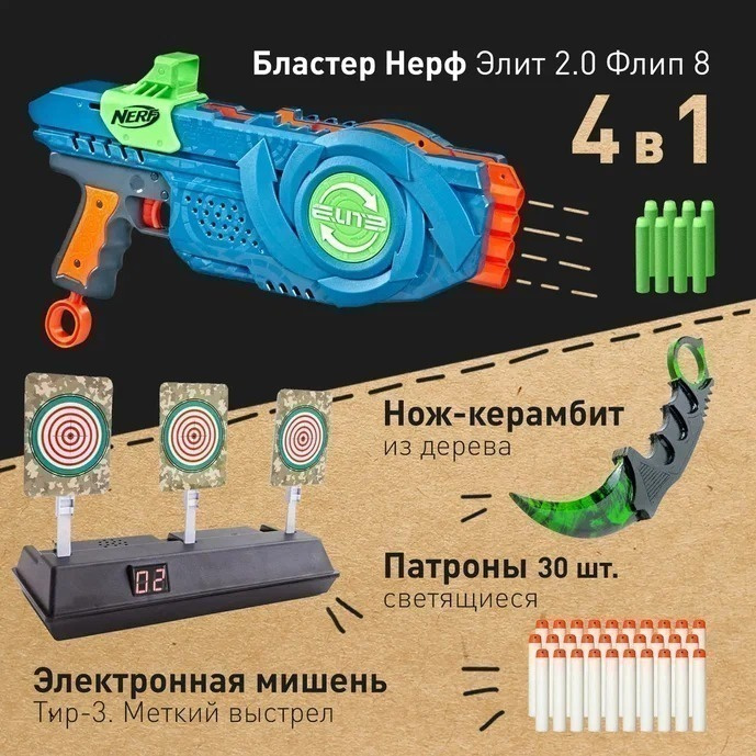 Правила игры в Дартс. Как повесить дартс, расстояние до мишени