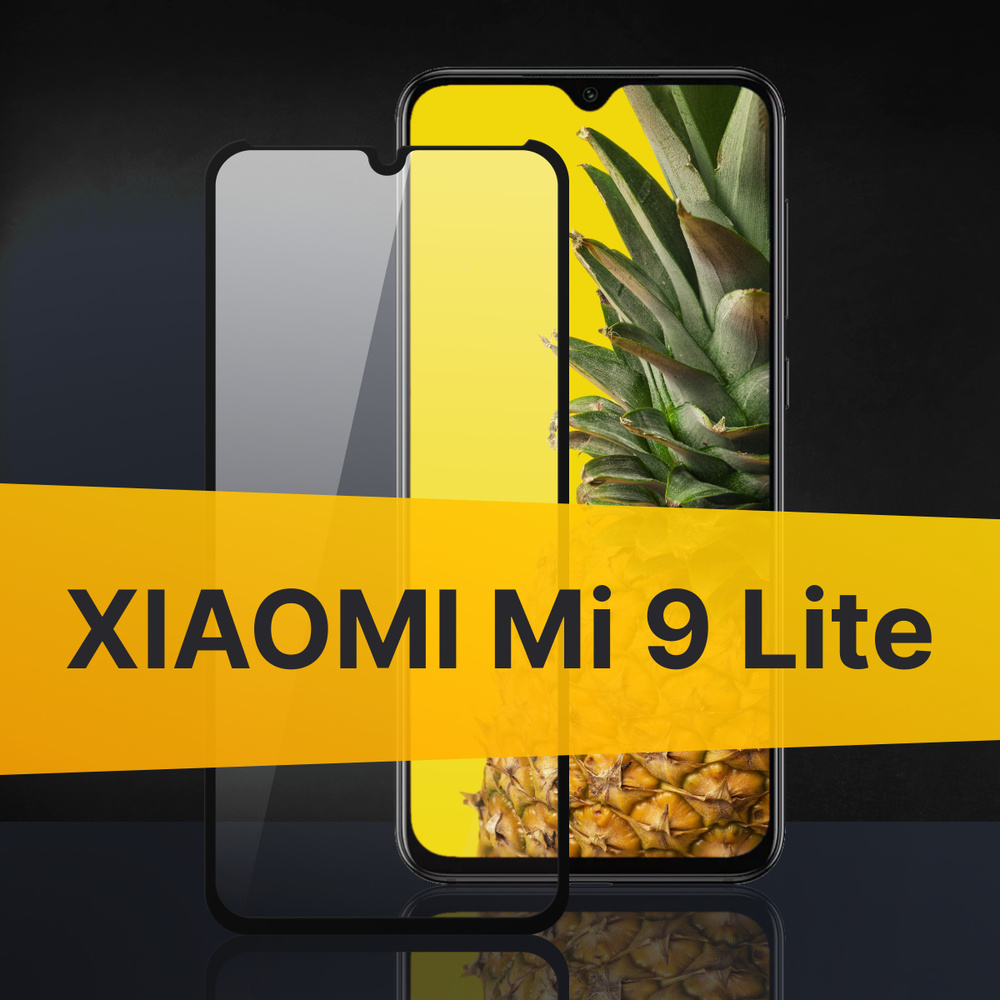 Противоударное защитное 3D стекло с олеофобным покрытием для телефона  Xiaomi Mi 9 Lite / Закаленное полноклеевое стекло на Сяоми Ми 9 Лайт /  Прозрачное полноэкранное с рамкой - купить с доставкой по