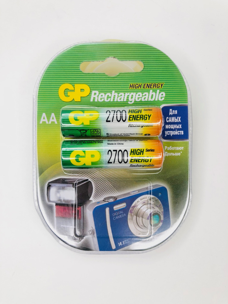 Аккумуляторные батарейки GP АА/HR6 2700mAh Ni-MH, 2шт #1