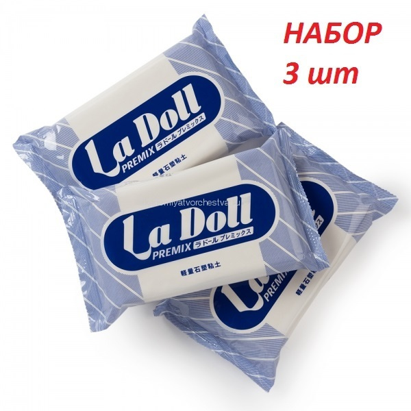 La doll hot sale