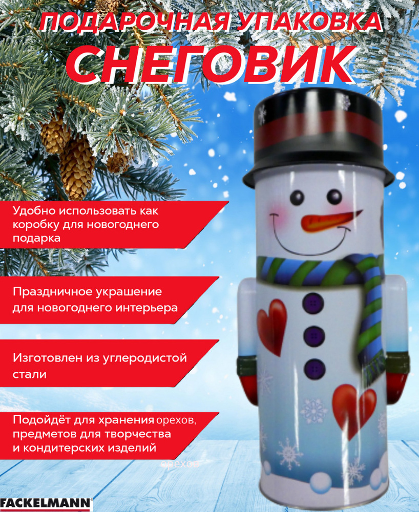 Интернет-магазин новогодних подарков: производители детских сладких подарков - поставщик в Москве