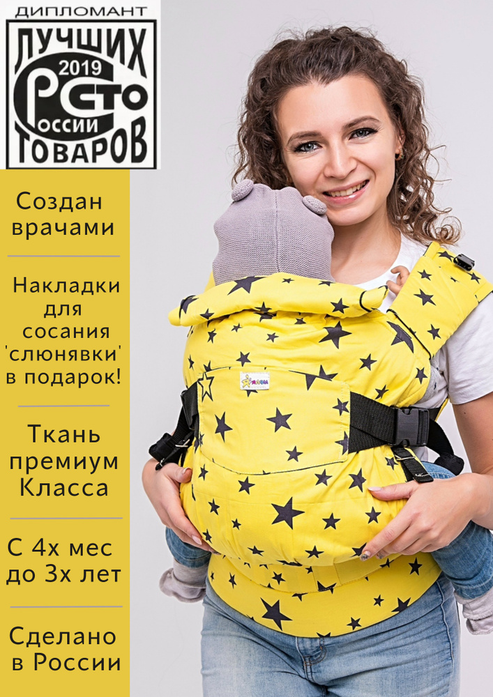 Слинги для новорожденных