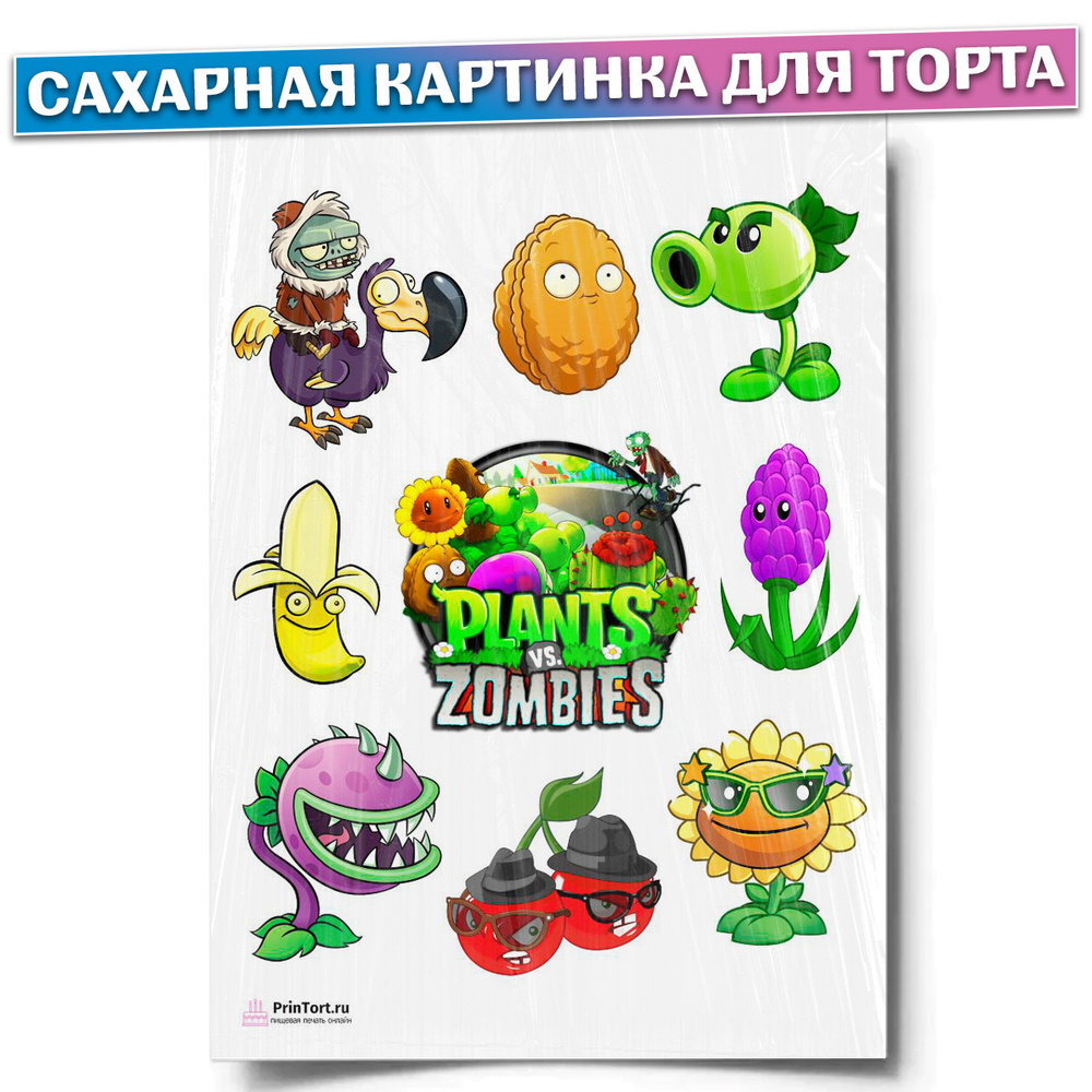 Сахарная картинка для торта 