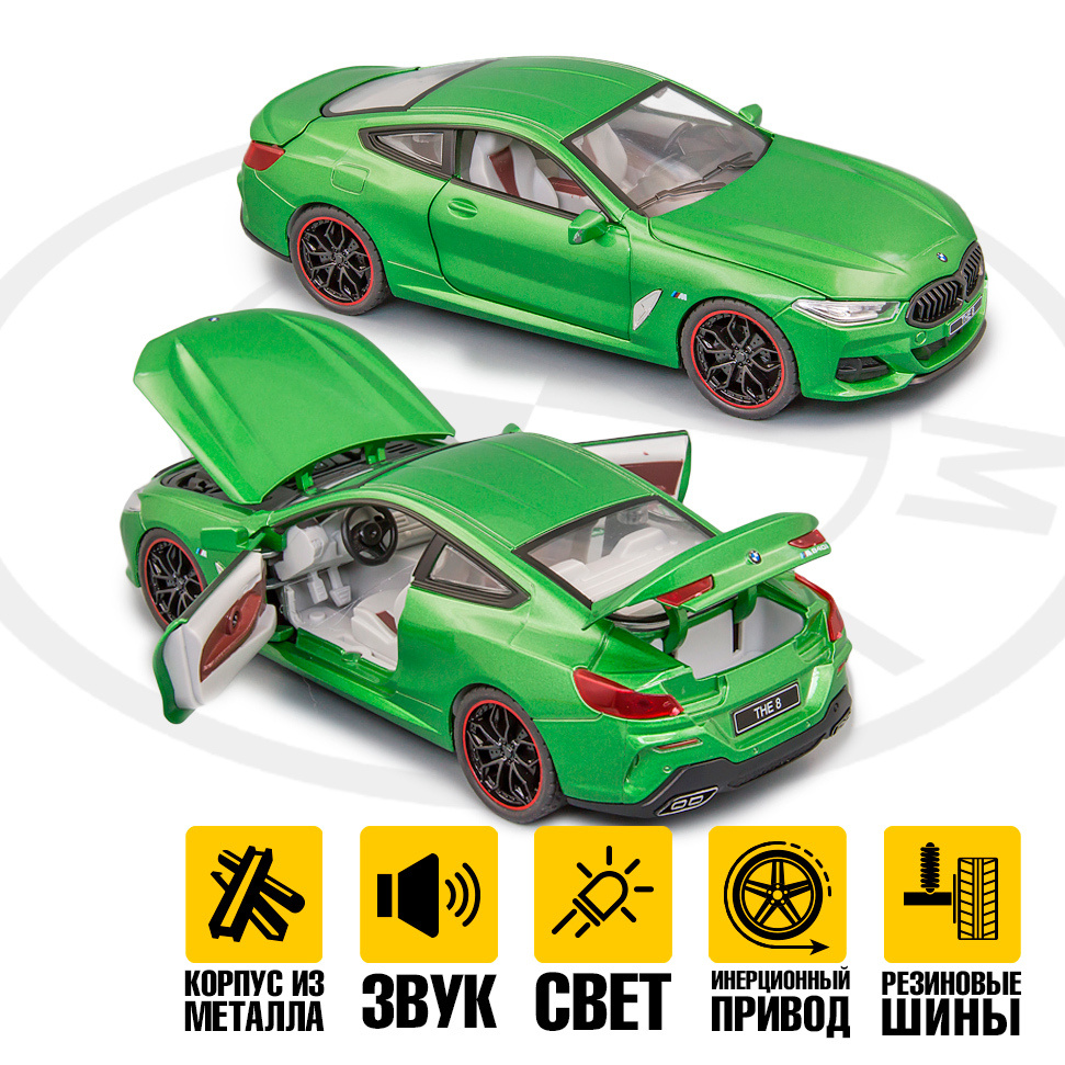 Машинка игрушка для мальчика - модель BMW M840i 1:24, свет, звук / 20см. -  Зеленый - купить с доставкой по выгодным ценам в интернет-магазине OZON  (475526513)