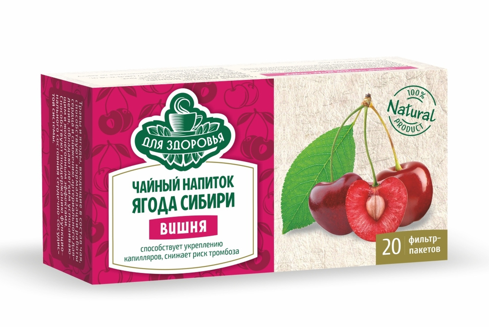 Чай ягодный Вишня 2 г x20 - купить с доставкой по выгодным ценам в ...