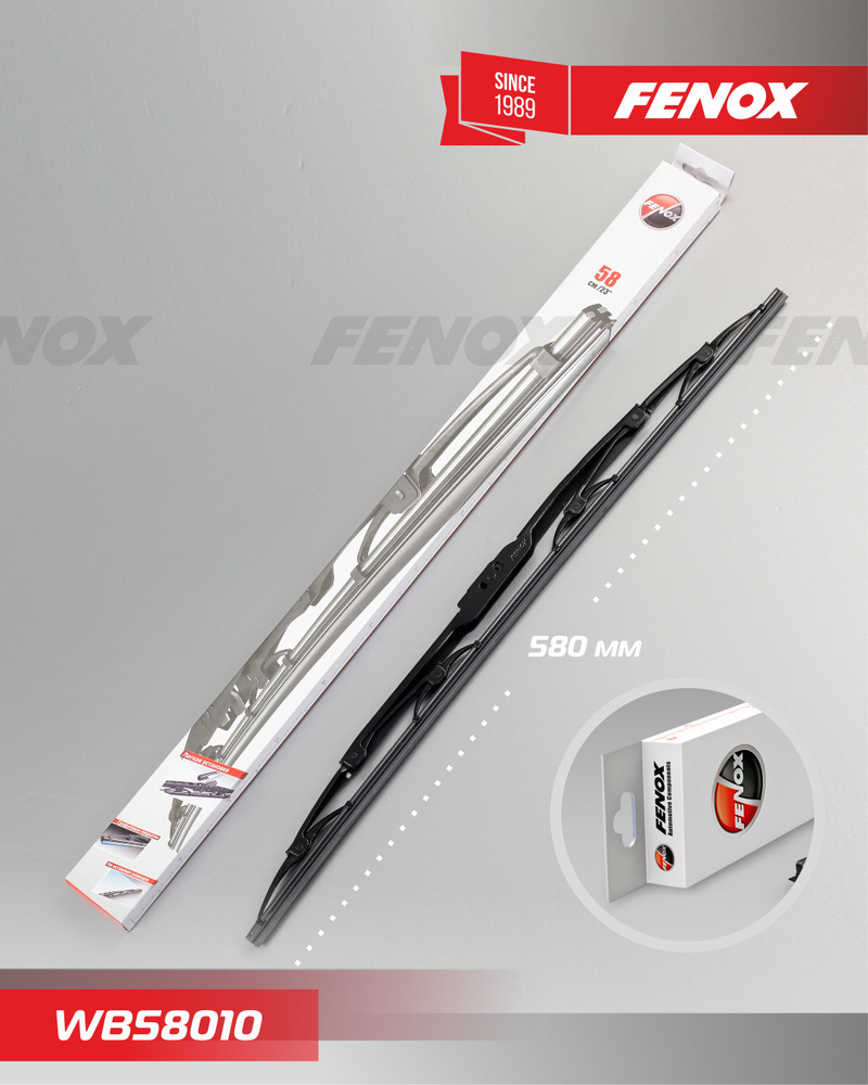 Щетка стеклоочистителя 580 мм (23") каркасная - FENOX арт. WB58010 Уцененный товар  #1