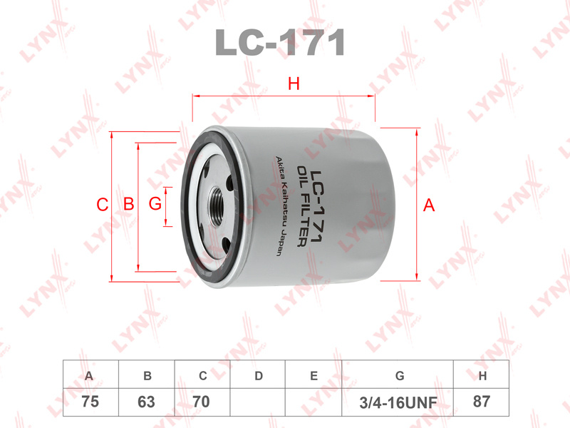 Toyota Hilux V Pickup (N KZN1 VZN1) 2.4 i 4WD (RN106 RN110) (22RE) (1988-1999), ЯПОНИЯ Фильтр масляный, #1