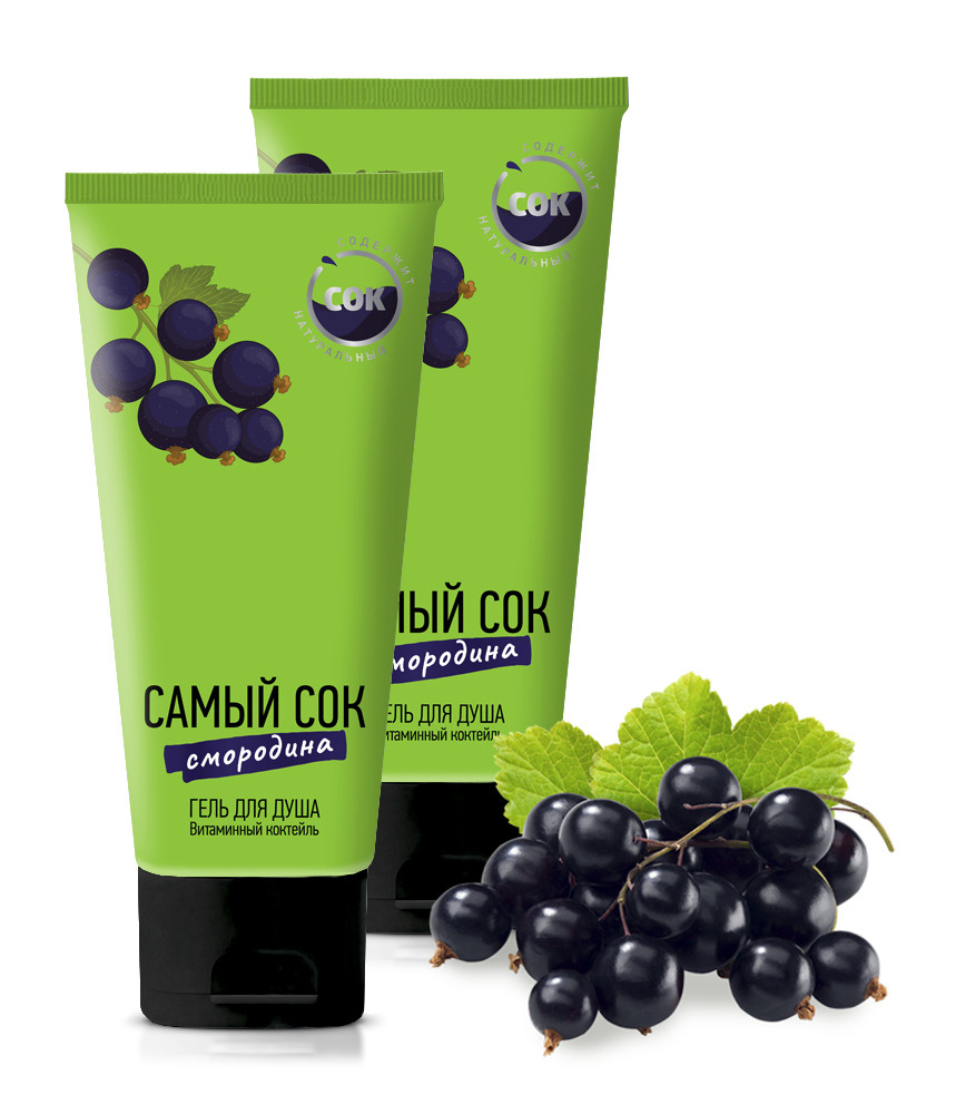 САМЫЙ СОК набор*2 Гель для душа Витаминный Коктейль с натуральным соком  чёрной смородины купить на OZON по низкой цене (496438158)