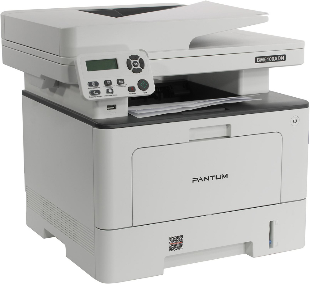 Pantum 5100adw Pantum 5100adw