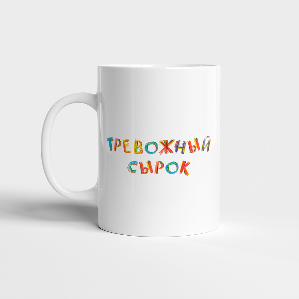 КРЯ! Чашка 330 мл #1