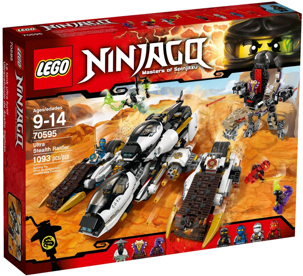 Конструктор LEGO 70595 Внедорожник с суперсистемой маскировки