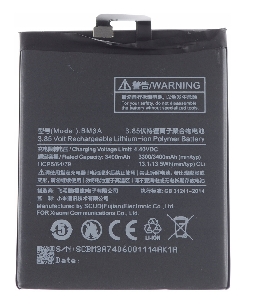 Аккумулятор для xiaomi mi 3. Xiaomi mi mix 2 аккумулятор. Аккумулятор cameron sino cs-mux810sl для xiaomi mi8. Аккумулятор для xiaomi mi 3. Аккумулятор для xiaomi mi 3.