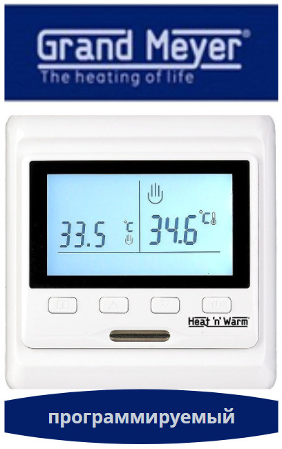 Терморегулятор / термостат GRAND MEYER HW500 программируемый для теплого пола, белый  #1