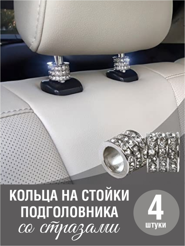 Автомобильная подушка Good Smile - купить по доступным ценам в интернет-магазине OZON (466794893)