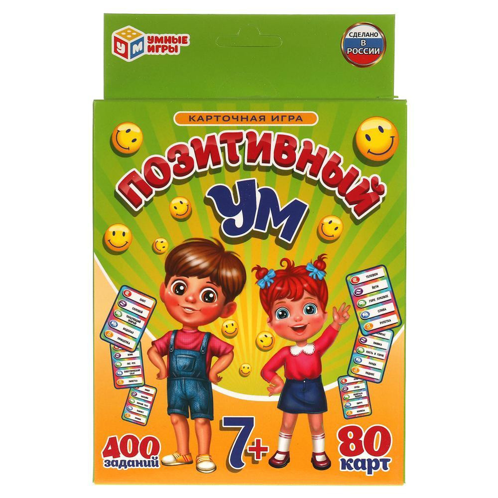 Умные игры, Позитивный ум, Карточная игра, 80 карточек, 4680107922021