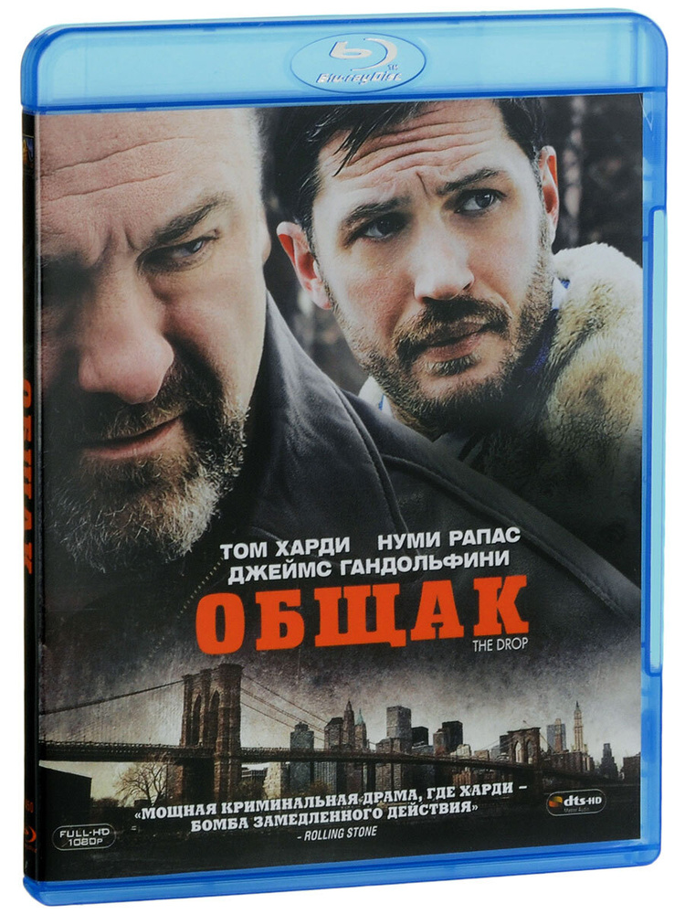 Общак (Blu-Ray) #1