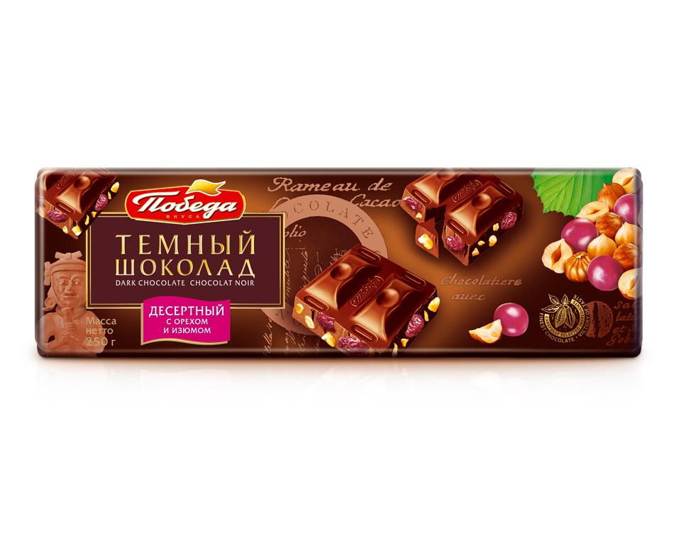 Шоколад Победа вкуса десертный, с лесным орехом и изюмом, 50% какао ...