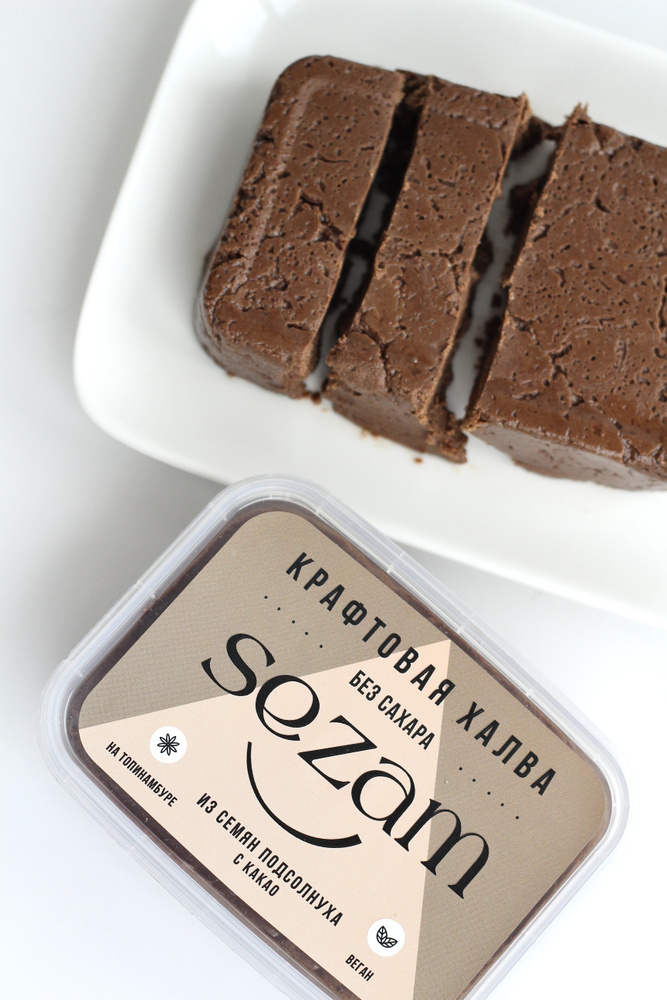Халва подсолнечная с какао без сахара Sezam #1