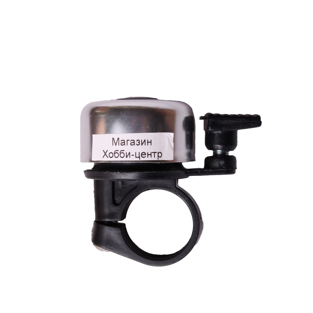 Звонок для велосипеда, серебро - купить с доставкой по выгодным ценам в ...