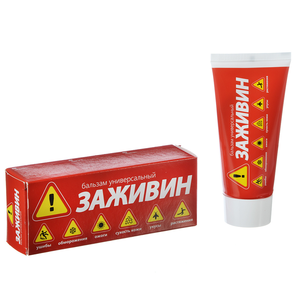 Бальзам для тела универсальный Заживин, 50 мл купить на OZON по низкой ...
